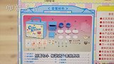 日本食玩之迷你蛋糕厨房DIY！用小孩子的玩具就能做，太好玩了