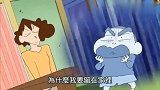 蜡笔小新：盛装打扮！小新为了见娜娜子换上了最漂亮的衣服哦