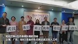 6支医疗队1230人驰援武汉 另召集6支后备梯队随时待命