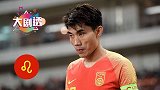 顾全大局搞配合 郑智防守四颗星
