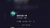 女子点外卖让外卖员放门口，不料外卖员拍照后，竟又拎着外卖离开