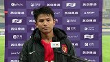 恒大小将：对手非常强大抱着学习心态 很多地方可以做到更好