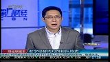 老字号鲜肉月饼排队热卖