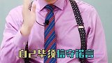 想要发财，记住这八条语录！ 商业思维 成功