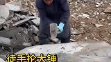 人工开采巨石