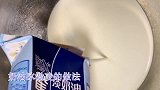 奶油冰激凌的做法，没有任何添加剂，营养健康，有宝宝的一起来学