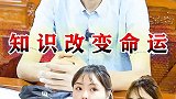 不要让该上学的年纪选择了苦力，因为是有读书才是唯一的出路