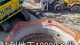 科拉超深钻孔钻到地下12262米，钻那么深，最后钻到了什么