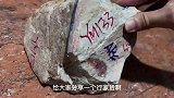 切玉石的风险不可谓不大，只能说要有初生牛犊不怕跨的精神