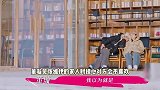 张维伊陪董璇海边看日出，直言不在乎女方的过去，年下姐弟恋好甜