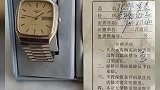 翻出93年买的计时器，看到价格，难以想象！