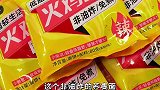 减脂期 也能吃的火鸡面，你没有听错，又辣又爽真的绝绝子......火鸡面 美食趣胃计划 美食