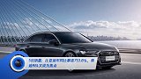 5月销量:比亚迪宋同比暴涨753.8%,奥迪A6L又成为焦点