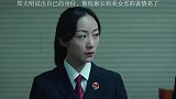 这演技太好，雪姐和熊检的表情太有意思了