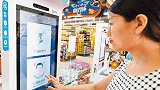 靠脸吃饭的时代已经到来！刷脸支付用户2022年将超7.6亿
