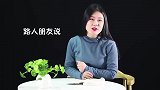 有伴侣的男人，喜欢找这些女人来陪伴自己