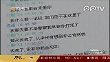 怀疑红杏出墙把老婆打跑