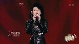 中国第一摇滚女歌手，开口体现超高水准，身怀六甲依旧夺下第一