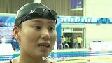 水上项目-17年-傅园慧获100米仰泳冠军 赛后采访不想做表情包-新闻