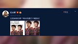 岳云鹏被网友嫌弃长得丑，下狠手p图打了个翻身仗逼靳东无奈认输