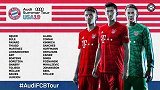 拜仁美国行官方宣传片：Super Bayern口号响不停