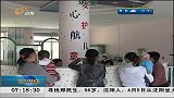 早安山东-20130425-聊城：宝宝健康从接种疫苗开始