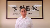 钟南山建议：社交场合保持1米以上距离 不要聚会不要聚餐