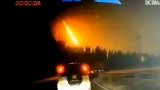 震撼！东三省多地网友拍下陨石坠落瞬间 天空火光一片
