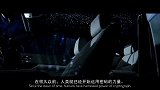 劳斯莱斯汽车设计师揭秘魅影“隐匿之钥”特别版的诞生