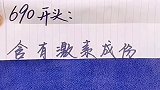 8秒钟教你识别护肤品的好坏，