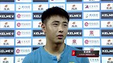 张凌峰：对方踢得很耐心 希望下半赛季球队取得好成绩
