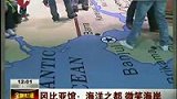 冈比亚迎国家馆日 海岸沙滩享受日光浴-6月15日