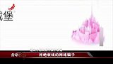 怀旧影视-20230310-传奇-女友连红包都不收，竟涉嫌诈骗，警方让男友瞬间清醒