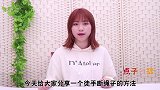 才知道徒手断绳子这么简单，不用剪刀，粗鞋带也能断，太方便了