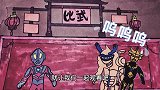 银河奥特曼偶遇独自逃生的达达星人,顺手拿下