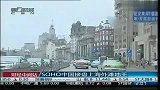 SOHO中国接盘上海外滩地王