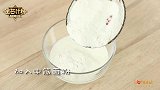 不用揉面就能轻松搞定的它，成功率在面食类排前3