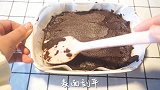 烘焙小白入门食谱，零失败的布朗尼蛋糕