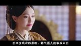 唐嫣复出凭燕云台再爆红，看似一帆风顺的她，感情经历却让人心疼
