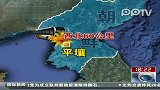 朝鲜：7名中国公民在车祸中遇难