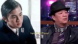 都说年轻时是小鲜肉：李连杰蔡国庆我信了，看到陈佩斯我不敢信