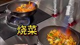 会喷火的水龙头
