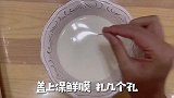 嗨姐妹！你们爱吃【牛奶布丁】吗？这个很简单哦，快去学