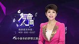 农民大叔拥有唱歌梦，正当所有人都嘲笑他时，“贵人”出现了