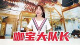 【神奇生物馆】鳗鱼这么好吃，怎么可以把它变怪兽！
