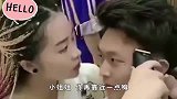 爆笑, 小姐姐你再靠近点嘛