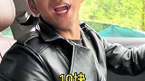 我是凭自己实力省下来的