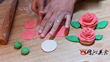 创意中式面点玫瑰花详细教程