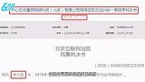 和霍建华婚礼照片被侵权，林心如积极维权力破婚变传言