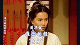 周华健《难念的经》，唱尽爱恨情仇江湖，一直被翻唱从未被超越